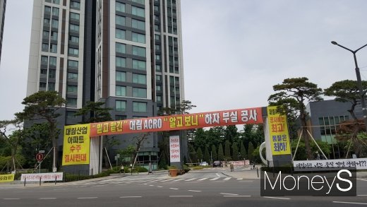 실내 바닥 수평, 지하층 천장 누수 등의 하자가 발생돼 입주민들이 불편을 호소한 아크로리버뷰신반포. /사진=김창성 기자