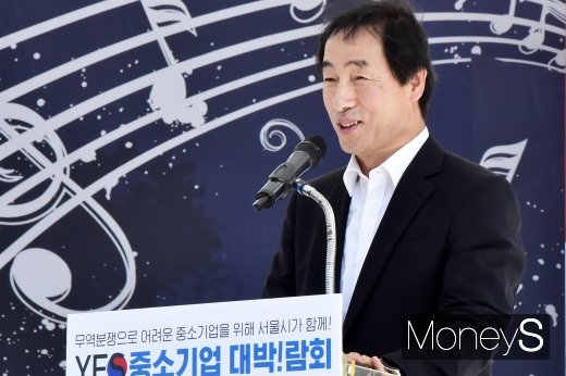 [머니S포토] 축사 전하는 문석진 서대문구청장