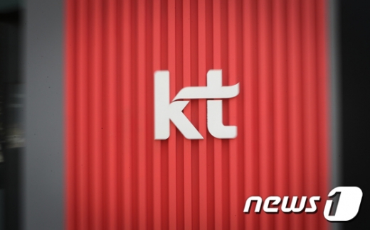 KT. /사진=뉴스1  
