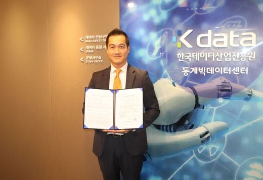 남다른감자탕, 데이터 바우처 지원사업 수요기업으로 선정