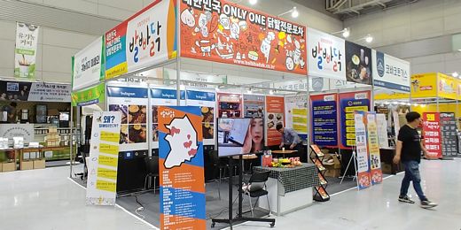 대한민국 '닭발전문포차' 발빠닭 … 개성 넘치는 플레이팅으로 인기