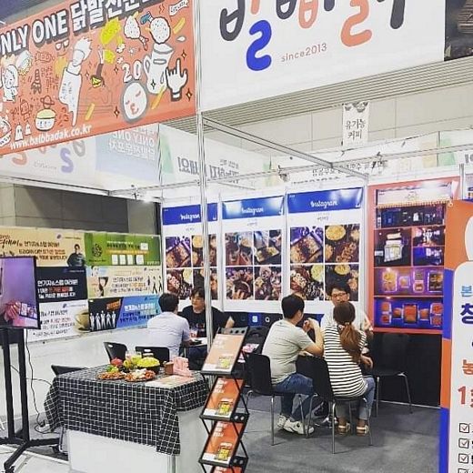 대한민국 '닭발전문포차' 발빠닭 … 개성 넘치는 플레이팅으로 인기