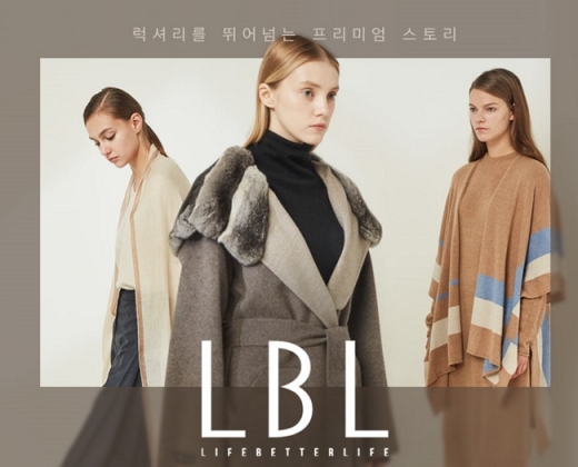 롯데홈쇼핑 LBL. /사진=롯데홈쇼핑