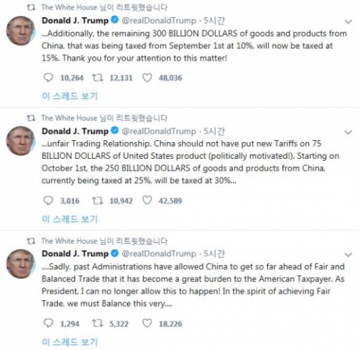 중국 제품에 대한 추가 관세를 설명한 트럼프 대통령의 트위터. /사진=트위터 캡처