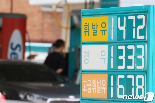  /사진=뉴스1