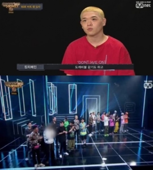 킹치메인. /사진=스타뉴스(Mnet '쇼미더머니8' 방송화면 캡처)