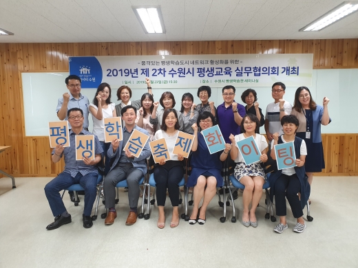 /사진제공=수원시