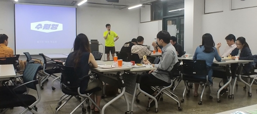 수원청년 네트워킹 파티 ‘블라블라 with 수원행’. / 사진제공=수원시