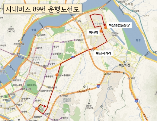 시내버스 89번 신설 운행 노선도. / 자료제공=하남시