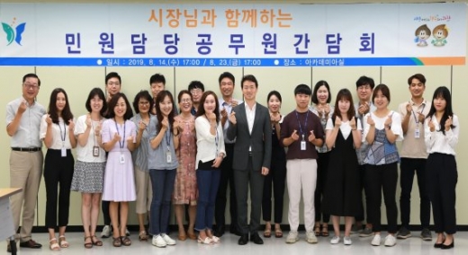 김종천 과천시장-민원담당공무원 간담회. / 사진제공=과천시