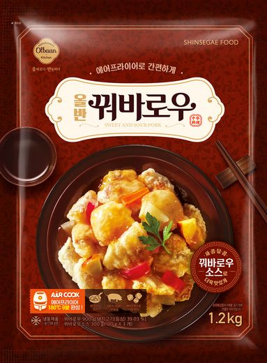 꿔바로우도 에어프라이어로 간편하게 즐기세요