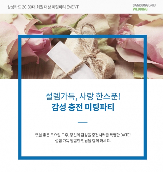 ©결혼정보회사 가연