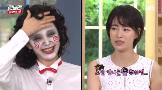 임지연 전소민. /사진=런닝맨 방송캡처
