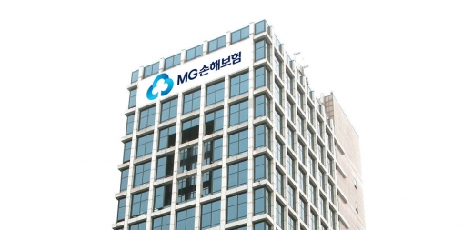 MG손해보험./사진=MG손해보험 제공