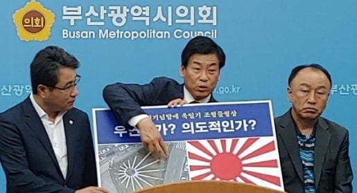 UN군참전기념탑이 욱일기를 형상하고 있다고 밝히고 있는 정정복 지역위원장./사진=머니에스 DB