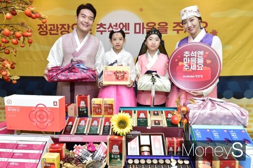 [머니S포토] 정관장, 추석맞이 감사 캠페인 진행