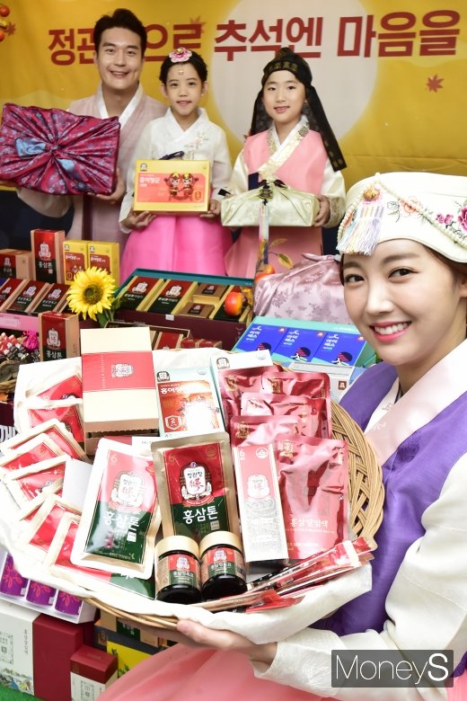 [머니S포토] 정관장, 대명절 추석 홍삼으로 감사 마음 전하세요