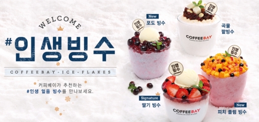 취향저격 디저트는