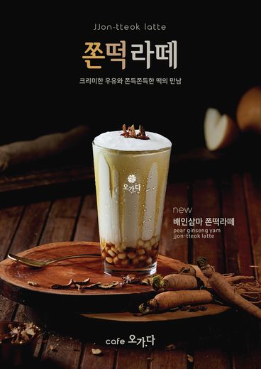 취향저격 디저트는