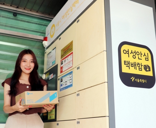  /사진=CJ대한통운