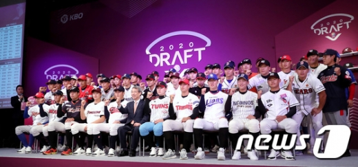 26일 서울 중구 웨스틴조선호텔 그랜드볼룸에서 열린 '2020 KBO 신인 드래프트'에서 10개 구단에 지명된 선수들이 기념촬영을 하고 있다. /사진=뉴스1