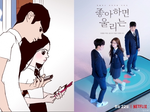 /사진=넷플릭스