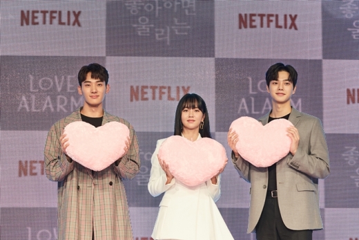 왼쪽부터 정가람, 김소현, 송강. /사진=넷플릭스