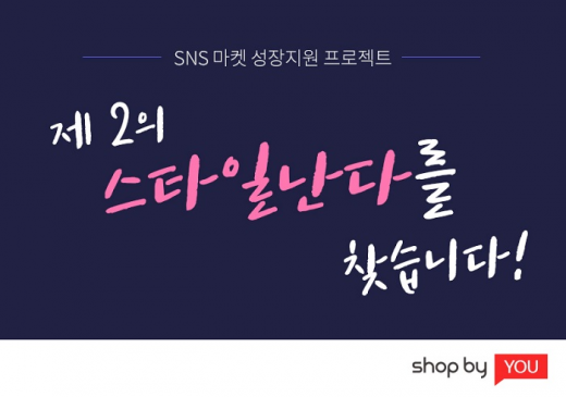/사진=NHN고도