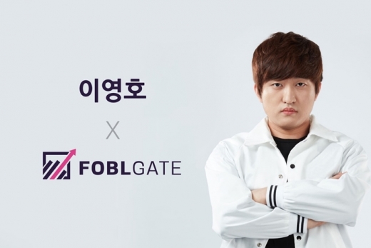 /사진=포블게이트