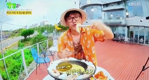 제주바다다, KBS2 생생정보 … 갑오징어와 새우를 치즈와 함께 '퐁갑새' 소개
