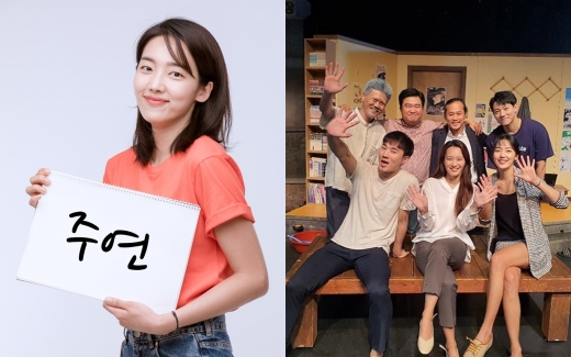 ©빅보스엔터테인먼트/씨어터오컴퍼니