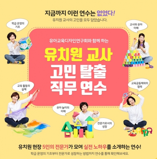 ©비상교육