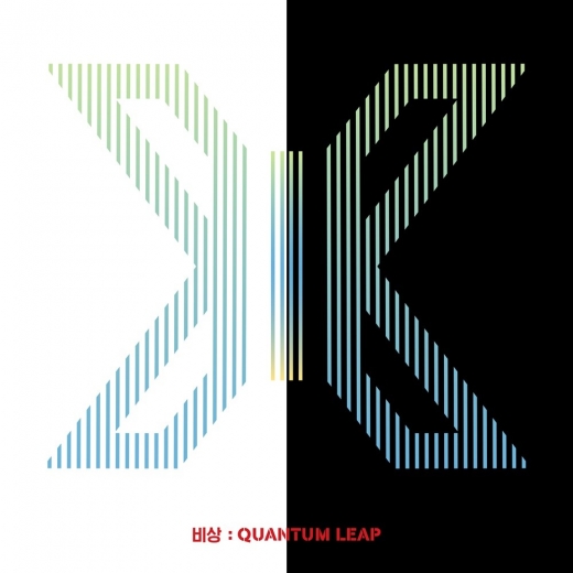 엑스원. /사진=스윙엔터테인먼트 제공
