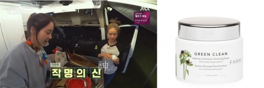 ‘옥주현 클렌징밤’, ‘이진 에코백’… 캠핑클럽 핑클이 사랑하는 아이템