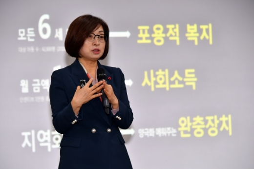 은수미 성남시장. / 사진제공=성남시