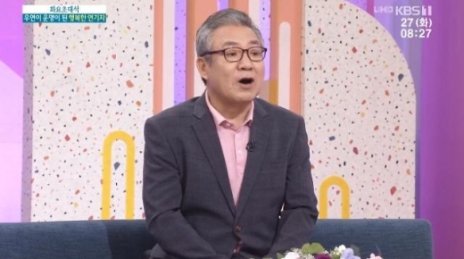 정한용. /사진=KBS1 '아침마당' 방송화면 캡처