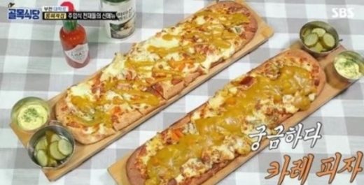 커리피자. /사진=SBS 백종원의 골목시당 방송 캡처  