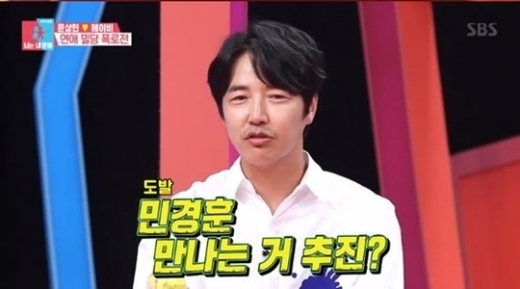 메이비 남사친 언급 장면. /사진=SBS 동상이몽 시즌2 방송 캡처    