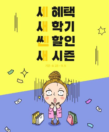 어라운드 더 코너. /사진=어라운드 더 코너 홈페이지 캡처