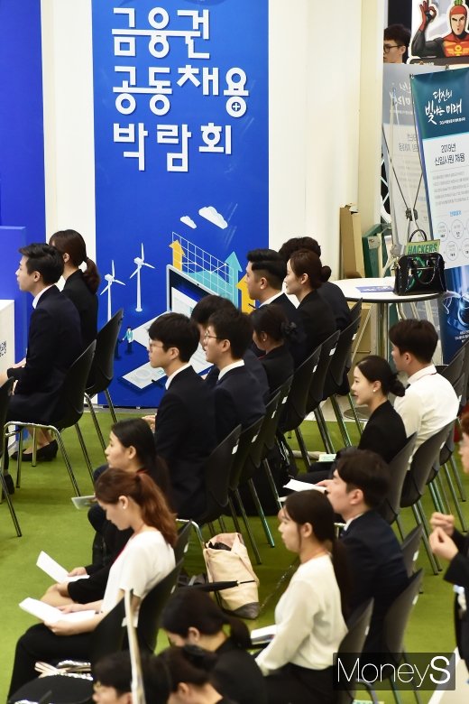 [머니S포토] 취업 긴장 속 구직에 대한 바램