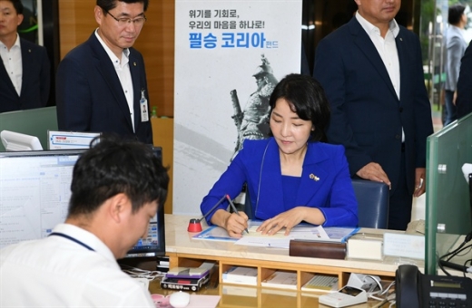 김지수 경남도의회 의장이 27일 NH농협은행 경남본부를 방문해 NH-Amandi 필승 코리아 주식형 펀드(일명 애국 펀드)에 가입하고 있다./ 사진=경남도의회 