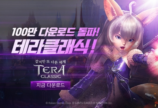 /사진=카카오게임즈