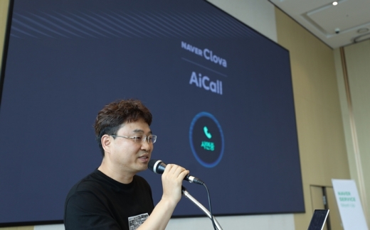 이건수 GlaceCIC 대표가 발표를 진행하고 있다. /사진=네이버