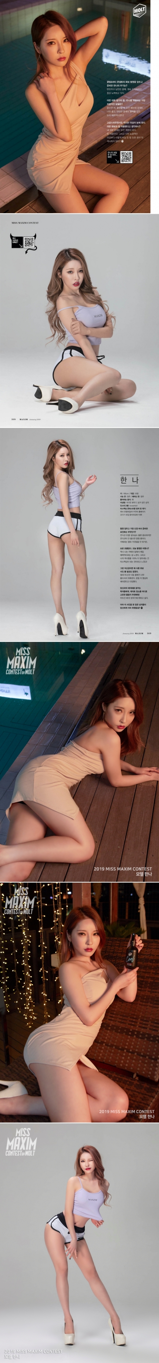 ©맥심