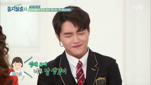 박해미 아들 황성재. /사진=둥지탈출 방송캡처