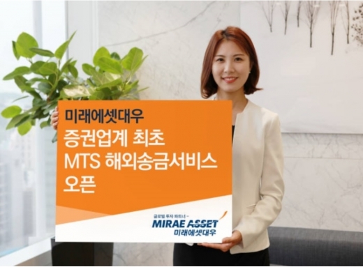 /사진=미래에셋대우