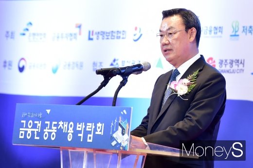 [머니S포토] 개회사 전하는 김태영 은행연합회장