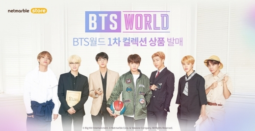 /사진=넷마블