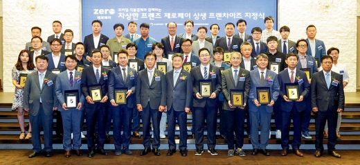 중소벤처기업부 차관을 비롯한 프랜차이즈 대표들이 8일 서울 여의도 CCMM빌딩에서 열린 ‘제로페이 상생 프랜차이즈 지정식’에서 인증판을 들고 기념촬영을 하고 있다. /사진=뉴스1 DB