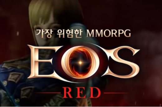 에오스 레드. /사진=블루포션게임즈 제공